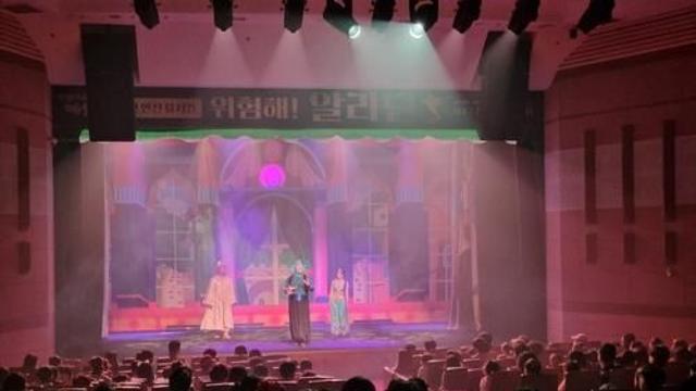 뮤지컬도 보고, 안전도 배우고…울주군, 재난안전뮤지컬 공연