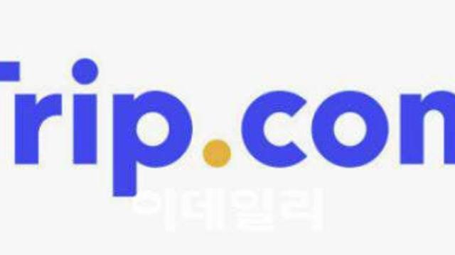 트립닷컴, 장기 성장성 유효…실적·자사주 매입 긍정적