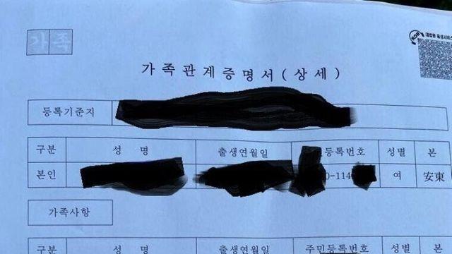 자기가 여자인지 모르고 큰 사람 