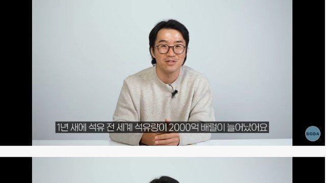 앞으로 인류가 석유 쓸 수 있는 남은 기한