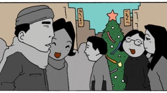 크리스마스에 당황한 사람.