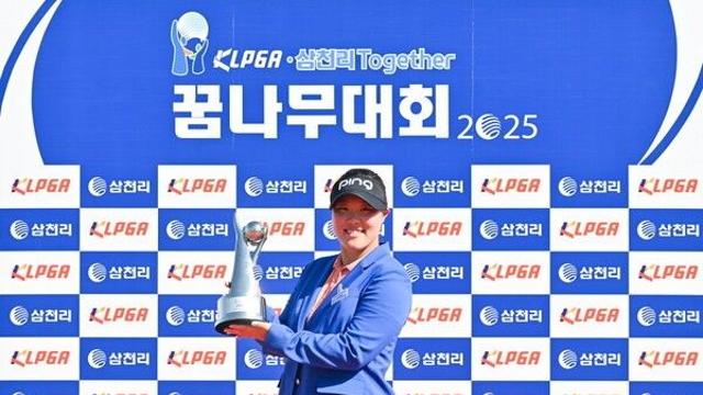 삼천리가 아낌없이 주더니… 17살 대형 기대주 탄생 '박세리급 자신감'