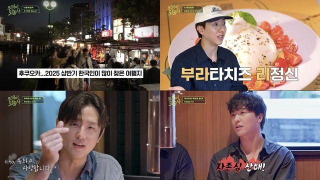 '뚜벅이 맛총사' 해체하나…권율, 촬영하다 