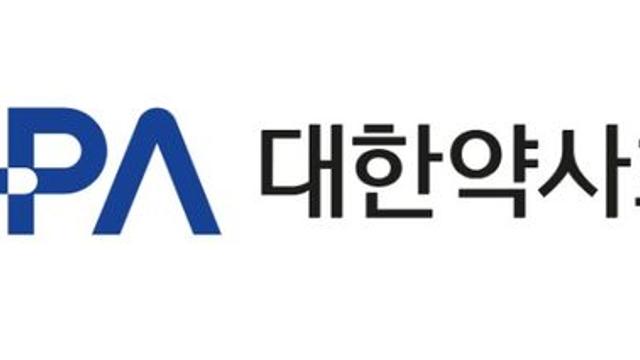 대한약사회 “대체조제 왜곡 보도, 국민 혼란 초래”
