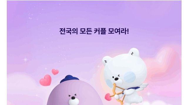 여초에서 한창 논란중이라는 데이트통장. jpg
