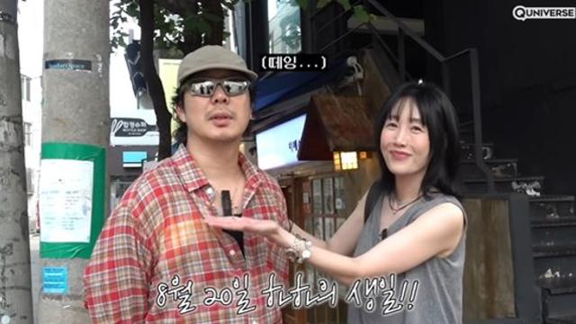 별, '♥하하' 생일 맞아 양손 가득 '플렉스'…저게 다 얼마야? 깜짝 (별빛튜브)