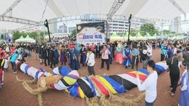 올해 울산 태화강마두희축제 29만3천명 방문