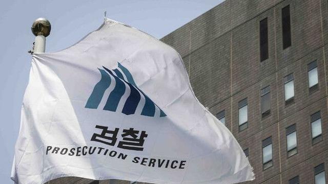 5대 형사법 학회 긴급 토론회…