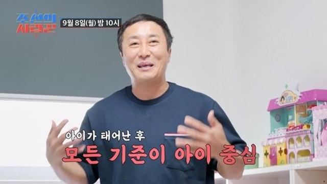 '재혼' 김병만, '신혼집+두 자녀' 공개…