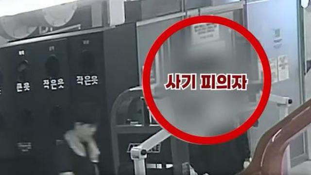 헬스장 다니던 사기 수배범, 우연히 알아본 경찰관