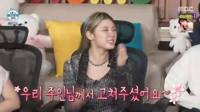 리정, 물 새던 에어컨? 