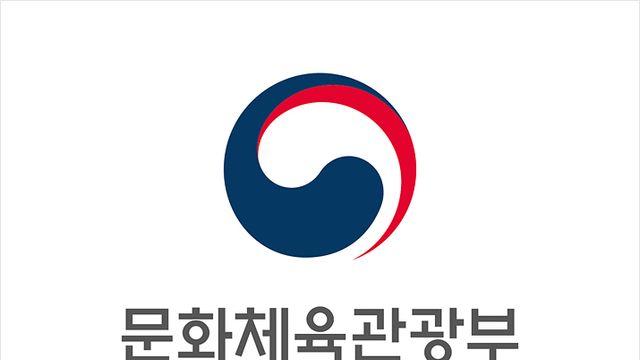 문체부 내년 예산안에 '게임 제작환경 AI 전환 지원' 신설