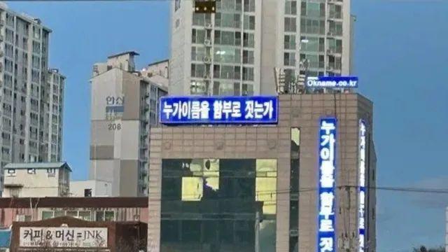 대구 사람이면 다 안다는 건물