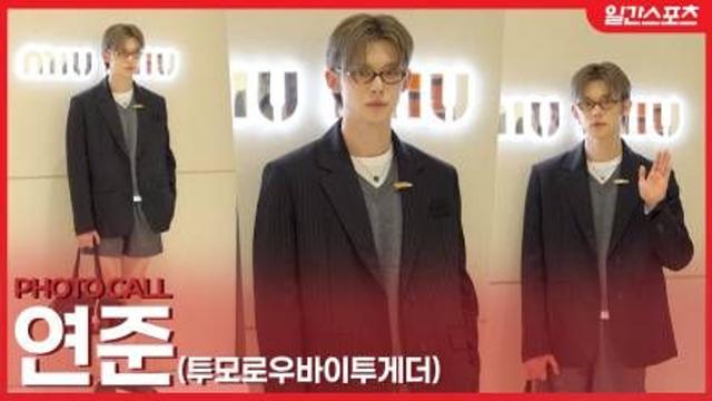 [영상] 투모로우바이투게더 연준,안경+반바지로 완성한 ‘캠퍼스 남친’ 룩