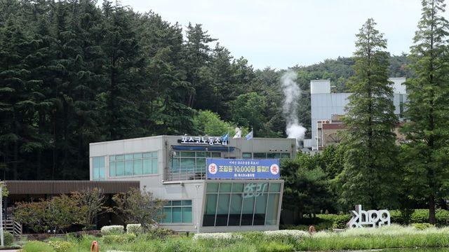 포스코 노사 임·단협 잠정 합의…기본금 인상 등 포함