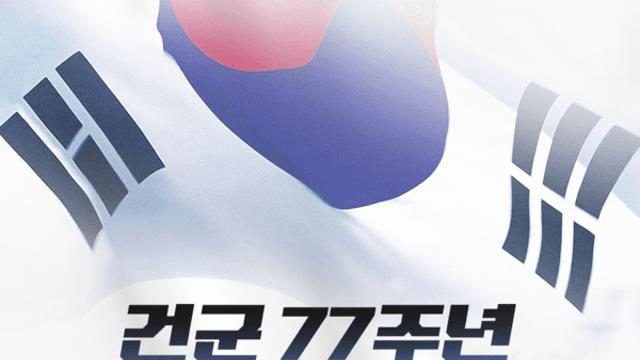 두산, 국군의 날에 77년의 평화 기린다…밀리터리 유니폼+특별 시구