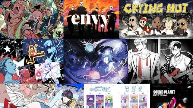 롤링홀 '사운드플래닛', YB·크라잉넛·envy 미디어아트 특별전 진행…30년 패밀리 자축