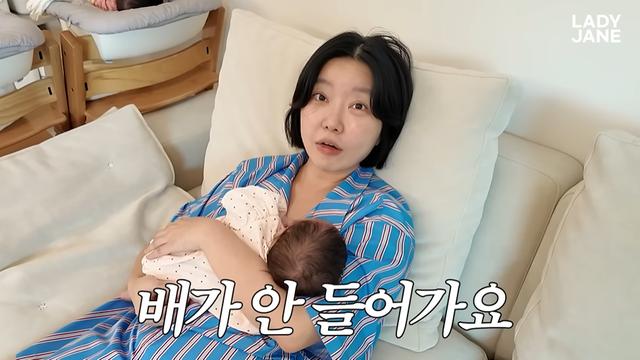 '임현태♥' 레이디제인, 산후조리원서 '11kg' 빼도 D라인은 그대로…