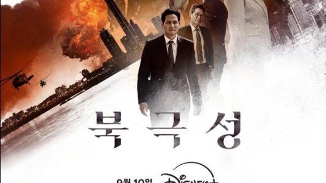 디즈니+ 이번에 한국 대작 드라마 나오네요