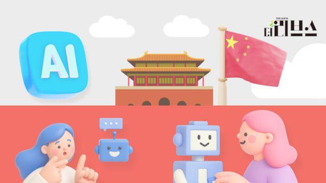 [임기자의 중경삼림] AI 청사진 10년치 그린 중국… 산업 시너지 꿈꾸다