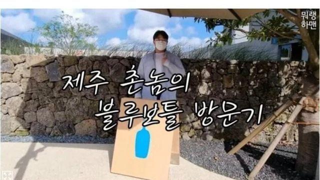 제주 블루부틀 호떡 가격 ㄷㄷ