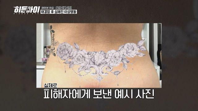 '히든아이', 소유의 아찔했던 과거 고백