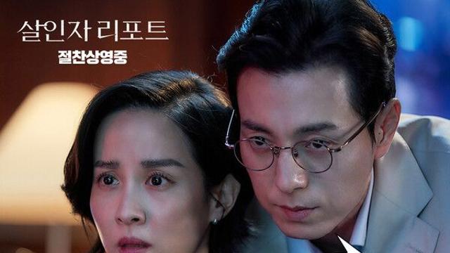 '살인자 리포트' 조여정X정성일, '직장인들'에 떴다…코믹 연기 차력쇼