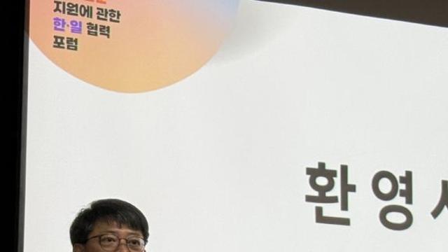 경기도 고립·은둔 해결 위해 한·일 뭉쳤다!