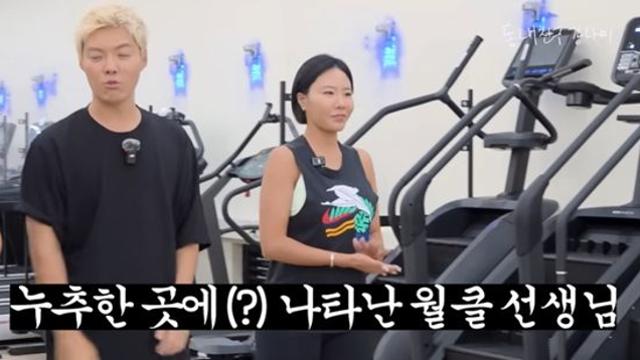 강남, '11년 우정' 지하철 친구 위해 ♥이상화 소환... 