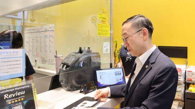 이명구 관세청장, 환전영업자 현장 점검