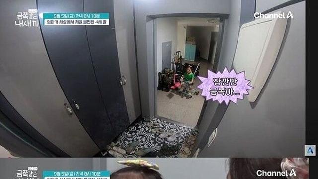 엄마한테만 생떼…36개월 외동딸 