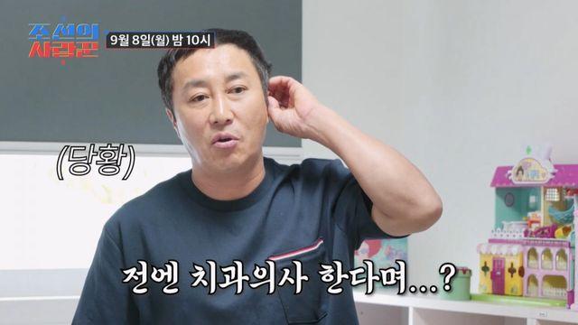 ‘재혼’ 김병만, 두 아이 맞춤 신혼집 공개 “딸 치과의사 만들려고..” (조선의 사랑꾼)