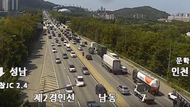 [속보] 인천 구월동에 트레이더스 오픈...교통 혼잡 '우회 당부'
