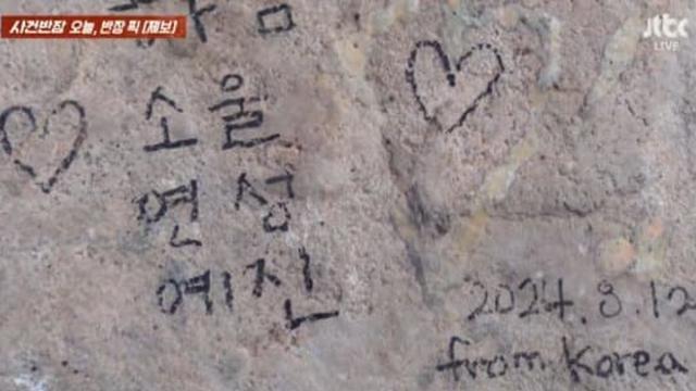 어글리 코리안이란 명칭이 만들어진 이유
