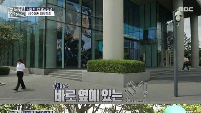 레드벨벳 웬디 SM 지하철 출근 
