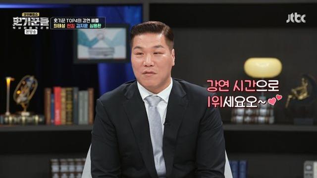 '역사 이야기꾼들' 서장훈, 역사 MC까지 갓벽하다