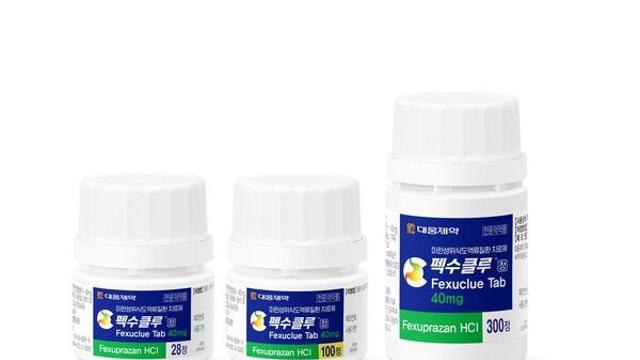 대웅제약 펙수클루, 中 품목허가 획득… 세계 최대 항궤양제 시장 공략 시동