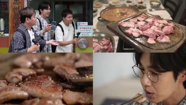 '전현무계획2' 충주 치막·옥돌삼겹살·올갱이해장국 가게위치는?