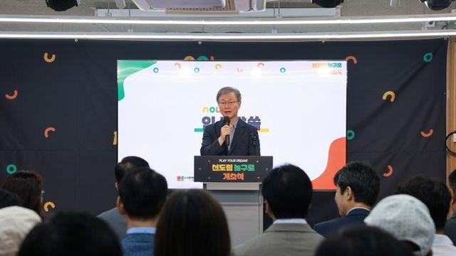구로구, ‘청소년입장지대 신도림놀구로’ 개소식 개최