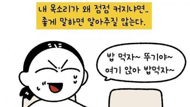 엄마들이 난폭해질 수 밖에 없는 이유