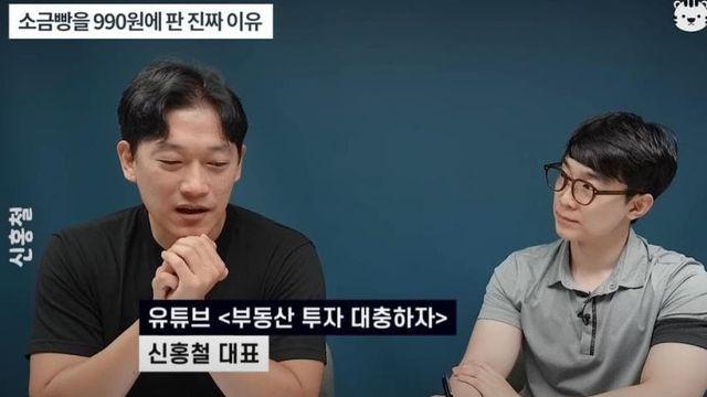 연세대 경제학과 출신이 슈카 제대로 저격