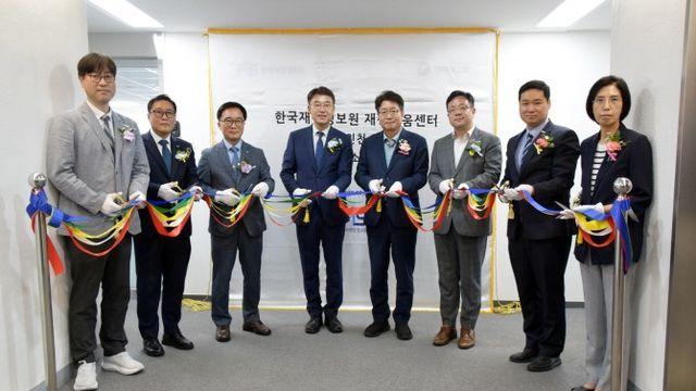 한국재정정보원, '수원 재정도움센터' 신규 개소…윤석호 원장 “지역발전 역할 수행할 것”