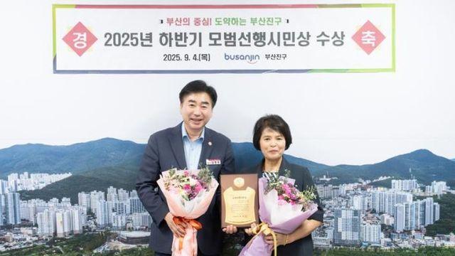 부산진구 한국자유총연맹 부암1동위원회 손유진위원장