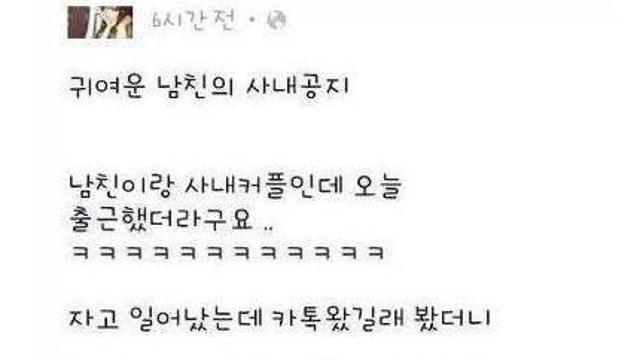 ???: 내가 회사 총무과 사람이랑 싸운 썰 푼다