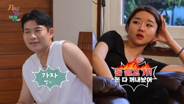 4기 영수, “인생 분리시키자” 4기 정숙 말에 극대노 (지볶행)[TV종합]