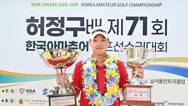 국가대표 김민수, 허정구배 한국아마추어골프선수권 2연패