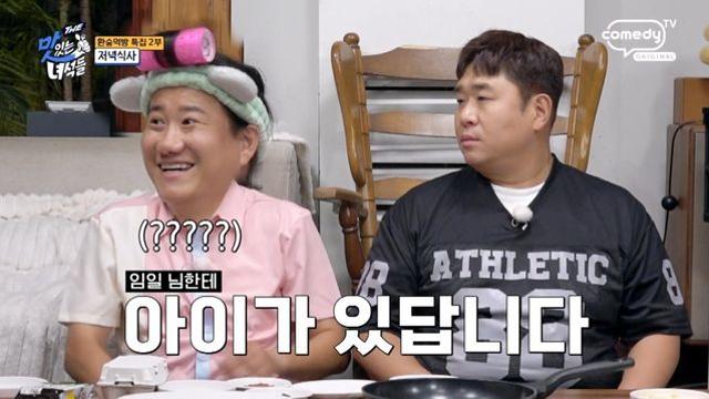 “임우일, 아이 있어” 문세윤 폭탄 발언…촬영장 발칵 (THE 맛녀석들)