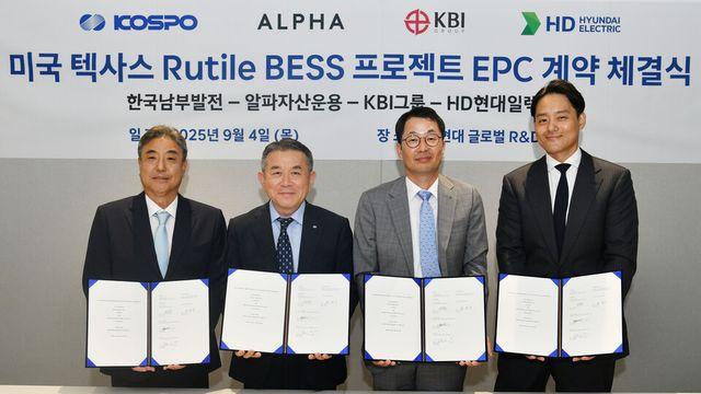 HD현대일렉, 美 1400억원 수주…글로벌 BESS 공략 드라이브