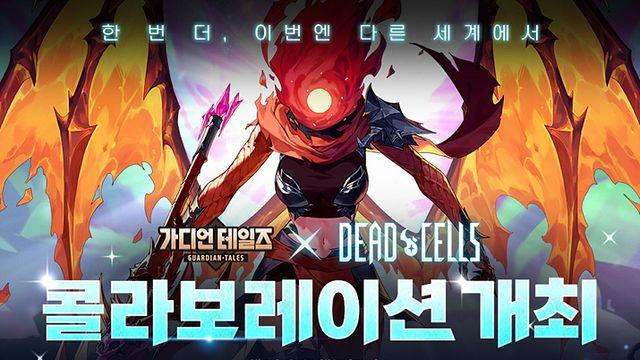 화염 머리 '죄수' 출현, 가디언 테일즈-데드셀 컬래버 실시