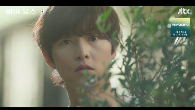 ‘첫방’ 송중기, 아역배우→꽃집…천우희와 15년만 재회 “너도 보고 싶었어?” (‘마이 유스’)